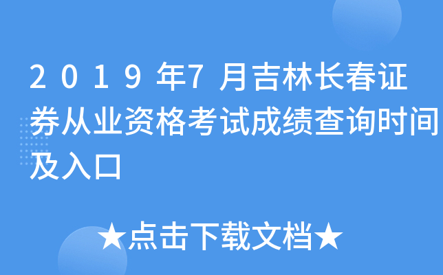 20197¼L(zhng)CȯĘI(y)Yԇɿ(j)ԃr(sh)g