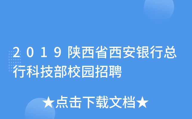 2019ʡyппƼУ@Ƹ