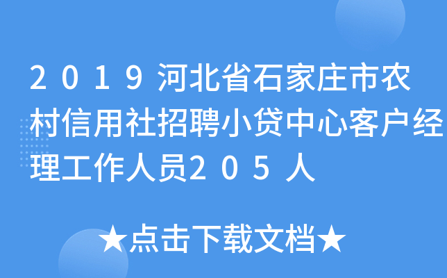 2019ӱʡʯfr(nng)ƸСJĿ͑(jng)ˆT205