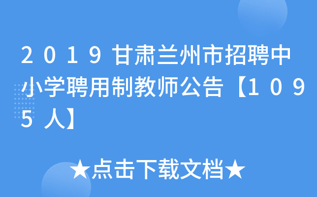 2019CmƸСW(xu)Ƹƽ̎桾1095ˡ