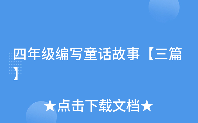 꼉ͯԒ¡ƪ