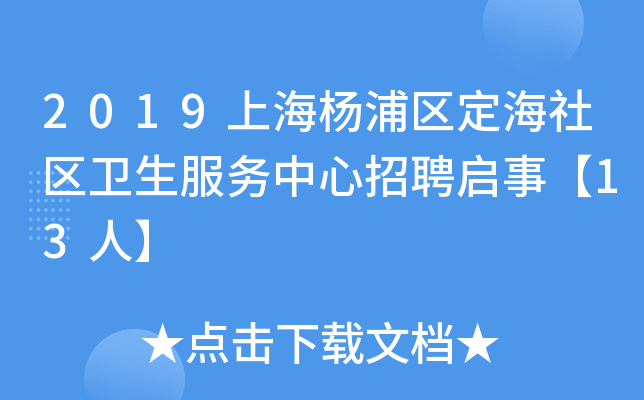 2019Ϻօ^(q)^(q)l(wi)(w)Ƹ¡13ˡ