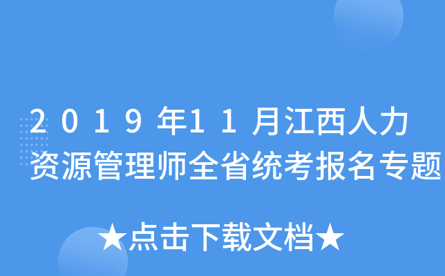 201911½YԴ펟ȫʡy(tng)(bo)}