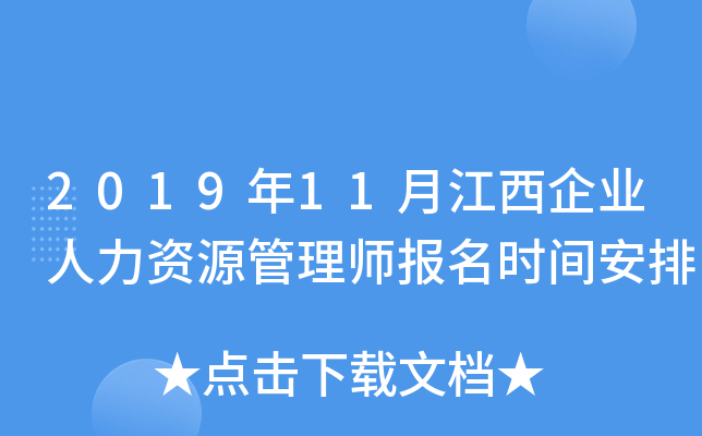201911½I(y)YԴ펟(bo)r(sh)g