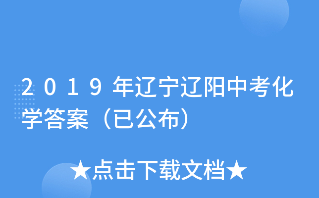 2019||(yng)пW(xu)𰸣ѹ