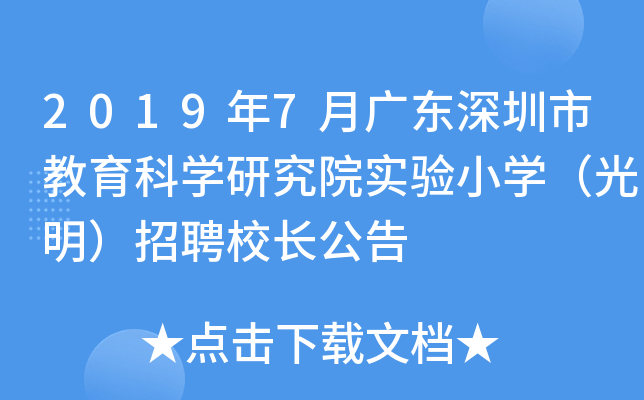 20197V|нƌW(xu)оԺ(sh)(yn)СW(xu)ƸУL(zhng)