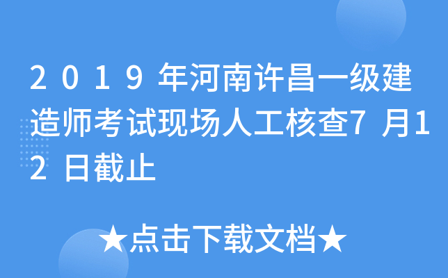 2019Sһ(j)쎟ԇF(xin)(chng)˹˲712սֹ