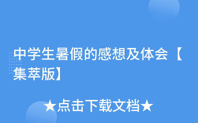 ЌW(xu)ٵĸ뼰w(hu)Ͱ桿