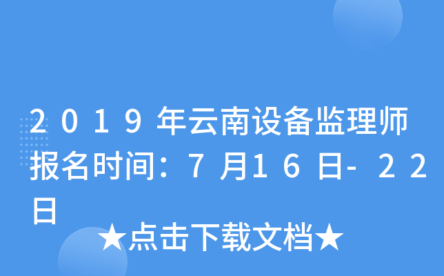 2019O(sh)O(jin)펟rg716-22