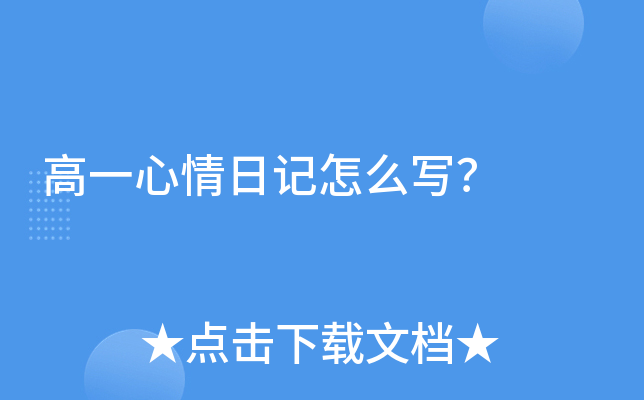 һӛô