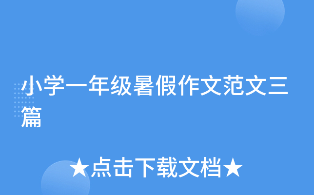 СW(xu)һ꼉ķƪ