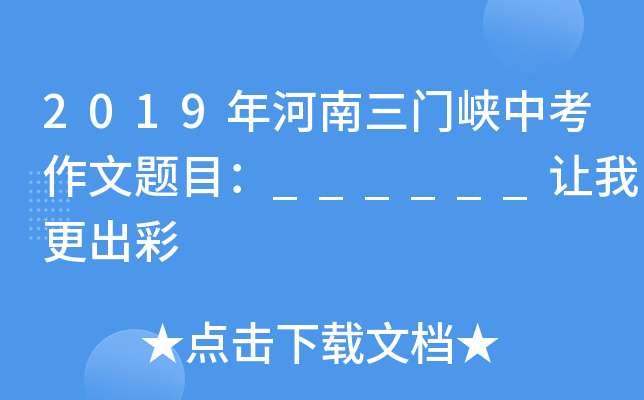 2019T{п}Ŀ______׌Ҹ
