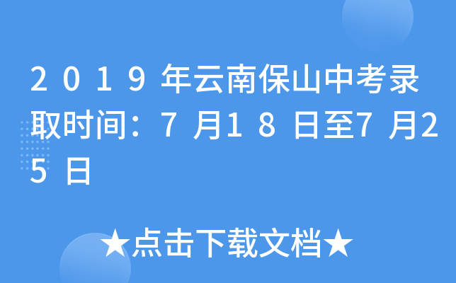 2019ϱɽпȡr(sh)g718725