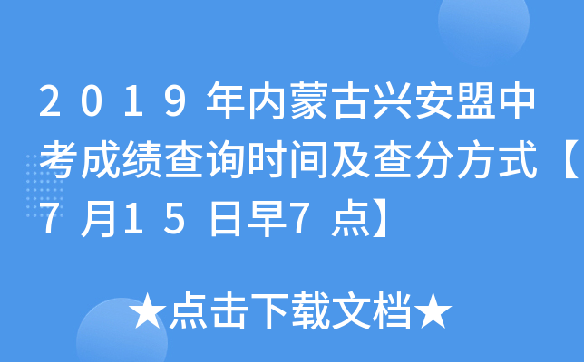 2019(ni)ɹdпɿ(j)ԃr(sh)gַʽ7157c(din)