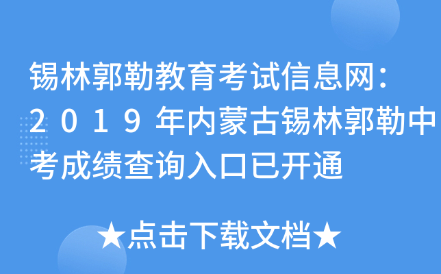 aֹսԇϢW(wng)2019(ni)ɹaֹпɿ(j)ԃ?ni)_(ki)ͨ