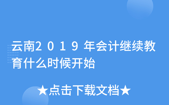 2019Ӌ^m(x)ʲôr_ʼ