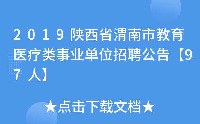 2019ʡμнt(y)I(y)λƸ桾97ˡ