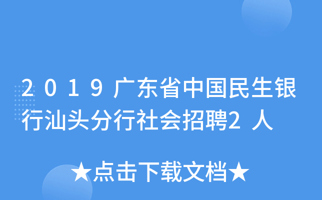 2019V|ʡЇ(gu)y^(hu)Ƹ2
