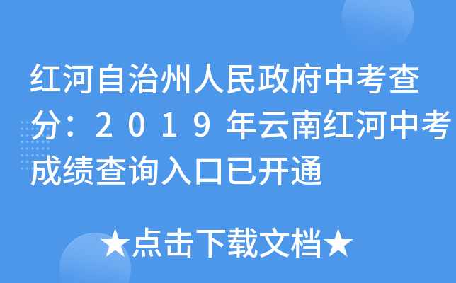 tп֣2019ϼtпɿԃ?ni)_ͨ