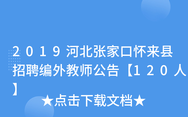2019ӱҿڑсhƸ̎桾120ˡ