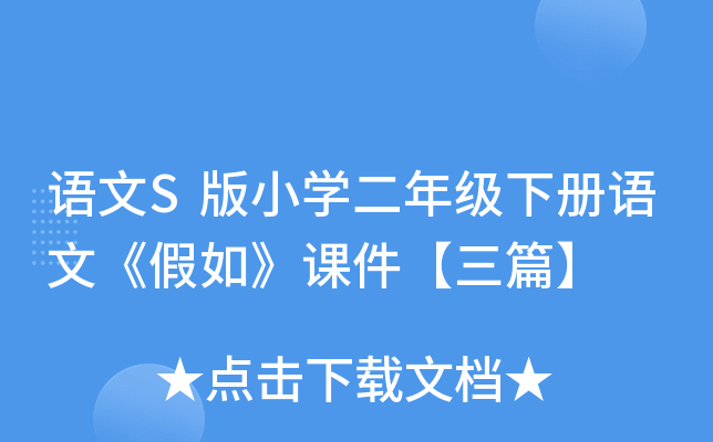 Z(y)SСW(xu)꼉(j)(c)Z(y)ġ硷nƪ