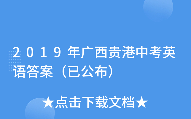 2019VFпӢZ𰸣ѹ