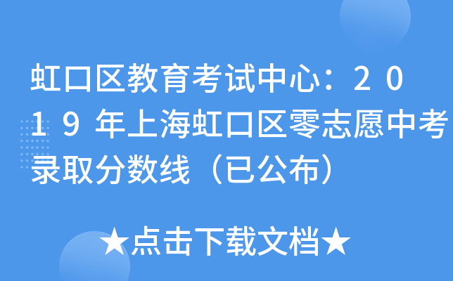 څ^(q)ԇģ2019Ϻڅ^(q)־Ըпȡ?jn)?sh)(xin)ѹ