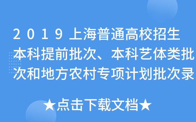2019ϺͨУǰˇwκ͵طr(nng)匣(xing)Ӌ(j)ȡY(ji)