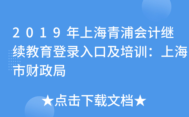 2019Ϻ֕Ӌ^m(x)ڼӖϺؔ