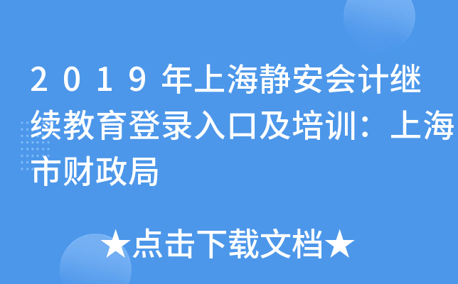 2019ϺoӋ^m(x)ڼӖ(xn)Ϻؔ