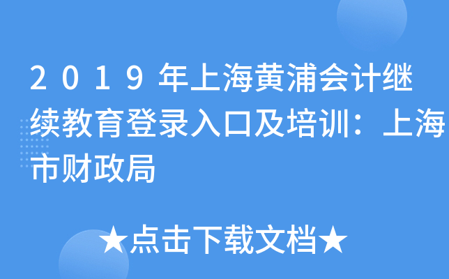 2019ϺS֕Ӌ^m(x)ڼӖϺؔ
