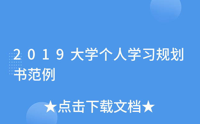 2019W(xu)ˌW(xu)(x)Ҏ(gu)