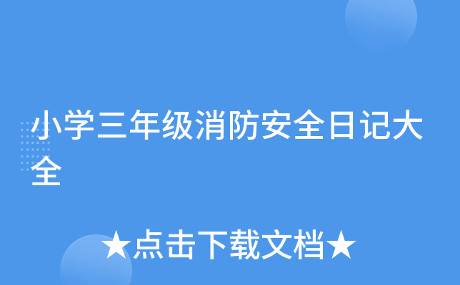СW(xu)꼉(j)ȫӛȫ