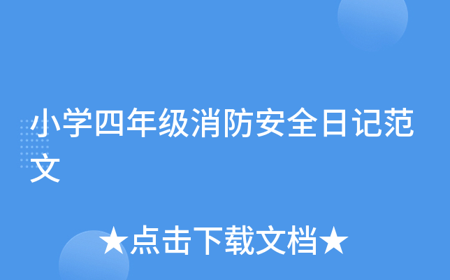 СW(xu)꼉ȫӛ