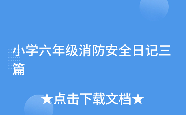 СW(xu)꼉(j)ȫӛƪ
