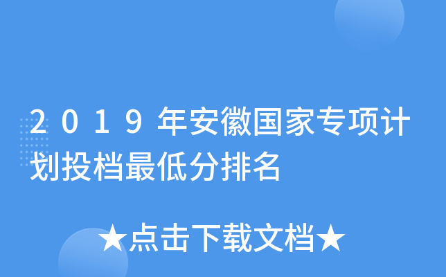 2019갲ՇҌ(xing)Ӌ(j)Ͷnͷ