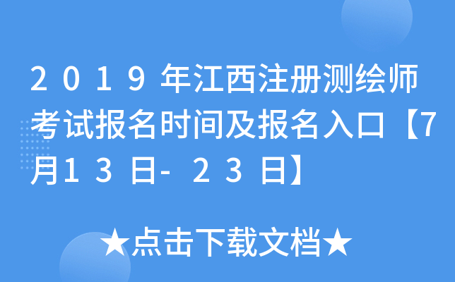 2019꽭עԜyLԇ(bo)r(sh)g(bo)ڡ713-23ա