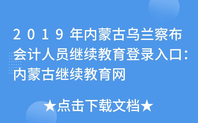 2019(ni)ɹŞm첼(hu)Ӌ(j)ˆT^m(x)ڣ(ni)ɹ^m(x)W(wng)