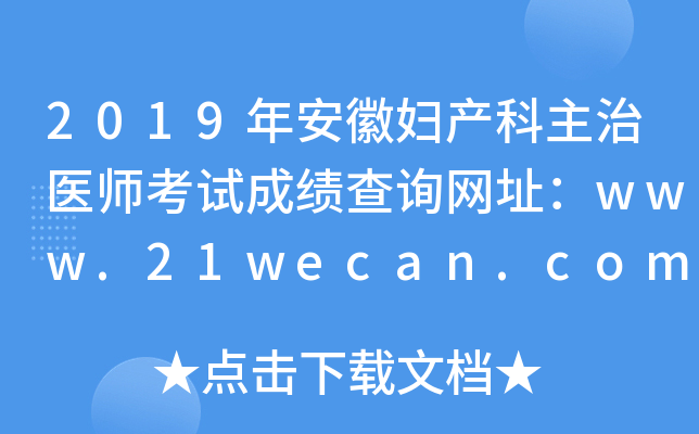 2019갲ՋDat(y)ԇɿԃWַwww.21wecan.com