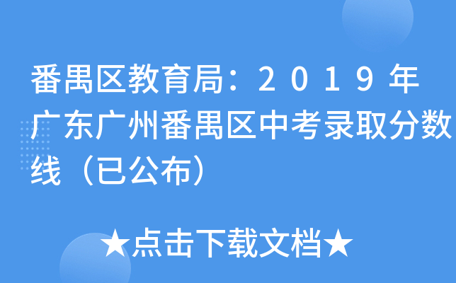خ^(q)֣2019V|Vݷخ^(q)пȡ?jn)?sh)ѹ