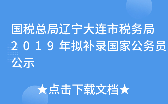 |Bж(w)2019Ma䛇ҹ(w)Tʾ