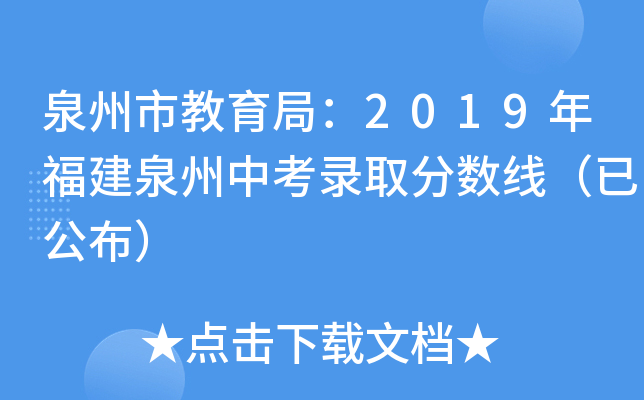 Ȫн֣2019긣Ȫпȡ?jn)?sh)ѹ