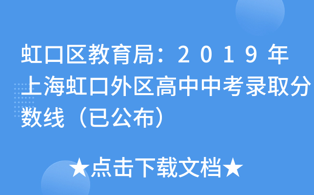 څ^(q)֣2019Ϻ^(q)пȡ֔ѹ