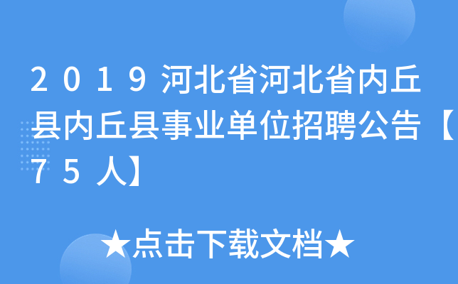 2019ӱʡӱʡ(ni)h(ni)hI(y)λƸ桾75ˡ