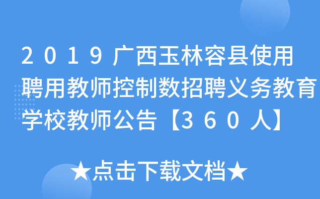 2019VݿhʹƸý̎Ɣ(sh)Ƹx(w)W(xu)У̎桾360ˡ