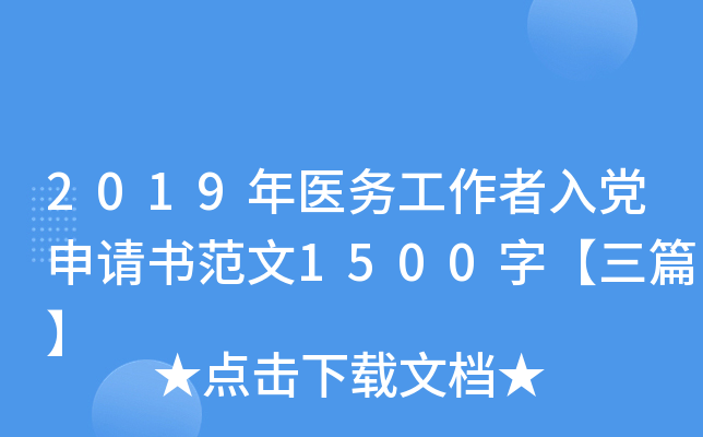 2019t(y)(w)hՈ(qng)1500֡ƪ