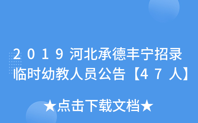2019ӱеSRr׽ˆT桾47ˡ