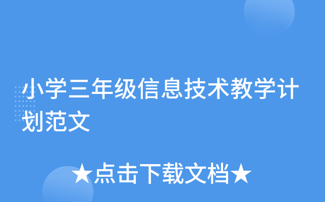 СW(xu)꼉(j)Ϣg(sh)̌W(xu)Ӌ(j)
