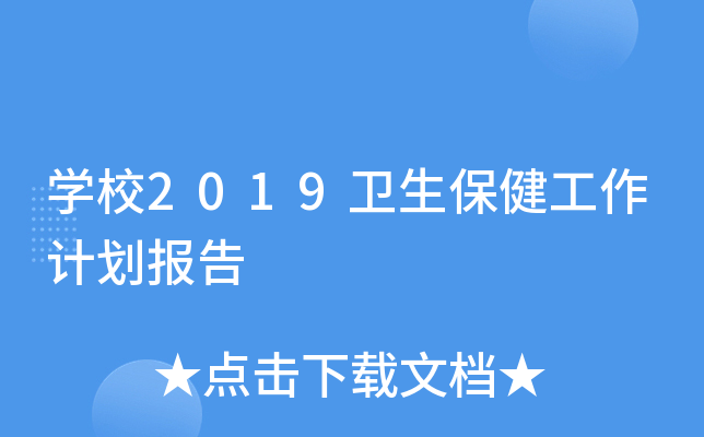 WУ2019l(wi)Ӌ