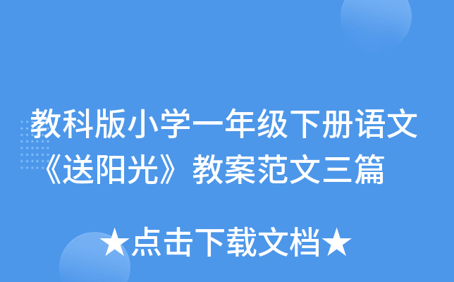 ̿ưСW(xu)һ꼉(j)(c)Zġꖹ⡷̰ƪ